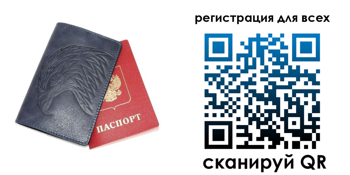 регистрация для школы в Шахунье