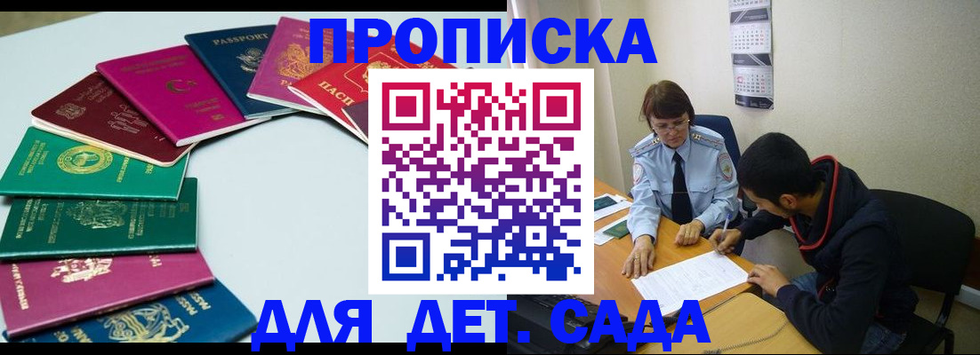 форма 3 в Шахунье